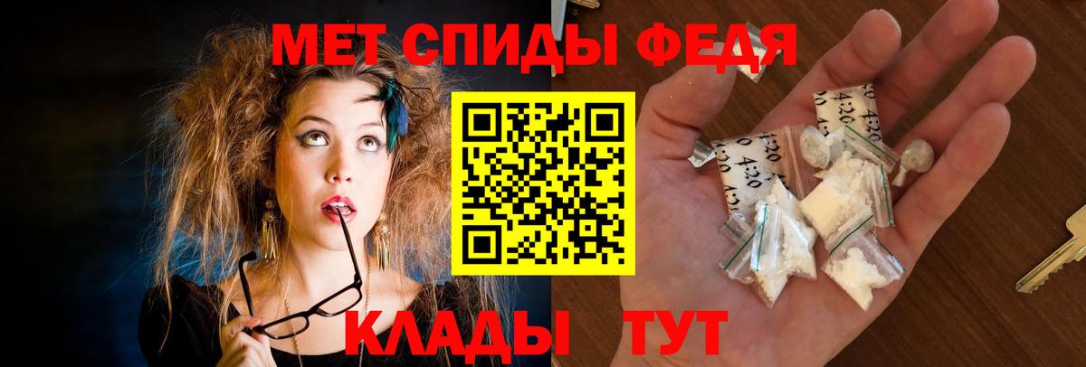 АМФЕТАМИН Розовый Славгород