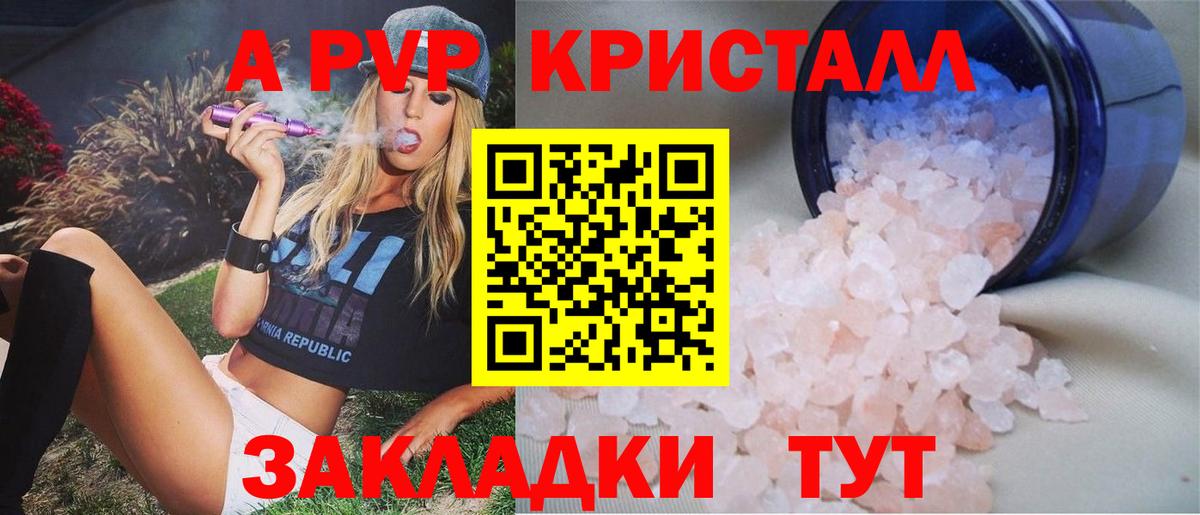 A PVP мука Славгород