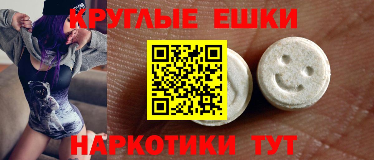 Ecstasy mix Славгород