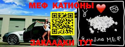 кристаллы Будённовск