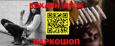 кристаллы Будённовск