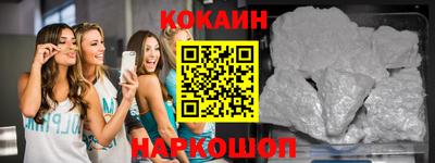 кристаллы Будённовск