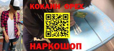 амфетамин Бузулук