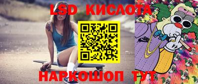 каннабис Бугуруслан