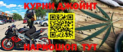 каннабис Бугуруслан
