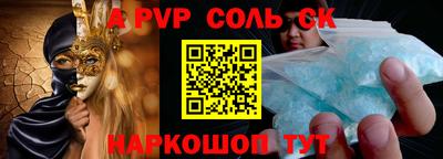 кристаллы Будённовск
