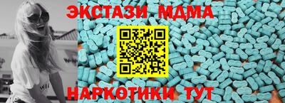 кристаллы Будённовск