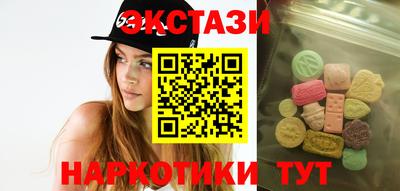 кристаллы Будённовск