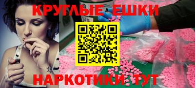 кристаллы Будённовск
