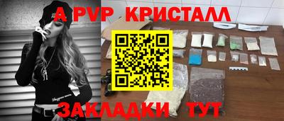 амфетамин Бузулук