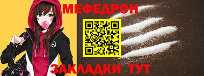 кристаллы Будённовск