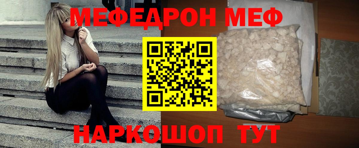 Славгород  как найти закладки  Вход с VPN  Меф  Меф мука  Меф  Меф мяу мяу 