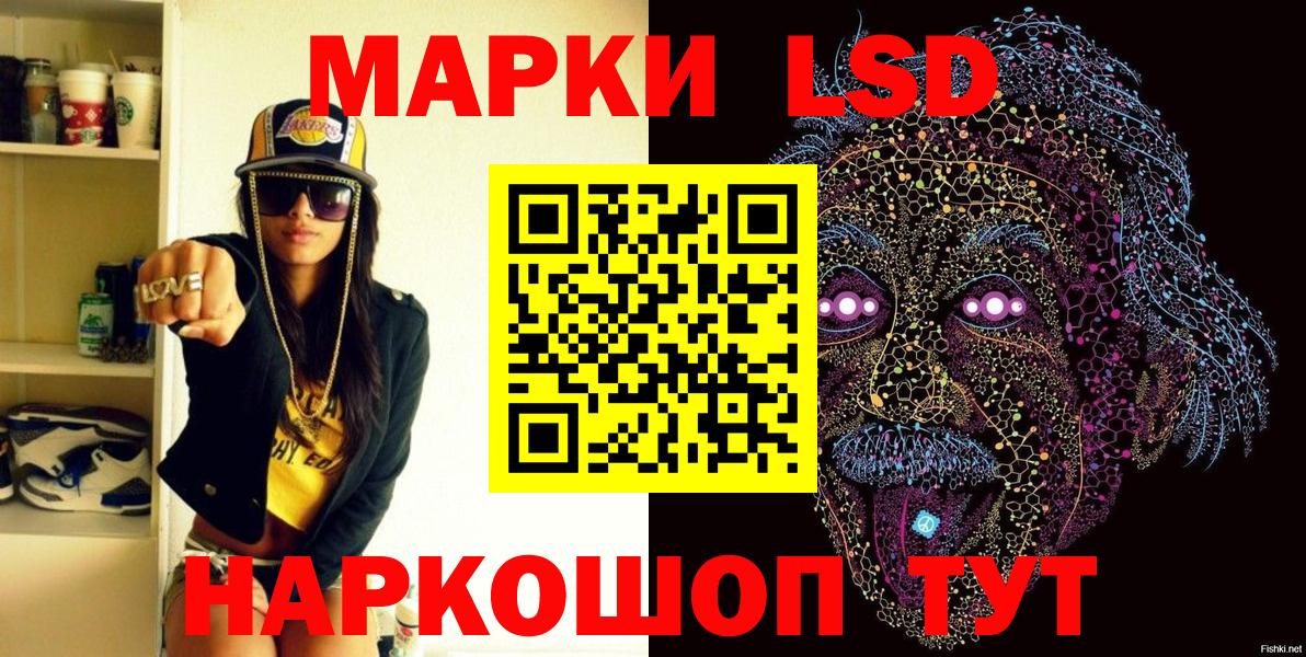 Славгород  Марки N-bome 1,5мг  Вход с VPN 